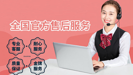 特灵中央空调24小时服务热线全市网点