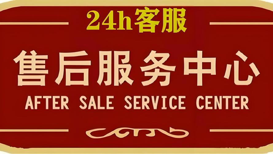 中亿保险柜24小时售后热线全国网点