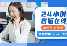 扬州麦克维尔中央空调400全国服务热线