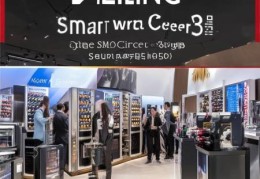 美菱智能酒柜厂家服务网点分解√现代简约客厅隔断吊柜设计，红酒柜效果图鉴赏