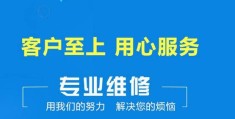 贵阳能率壁挂炉售后客服热线400全国统一服务热线电话