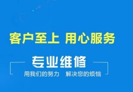 帅康燃气灶24小时厂家服务电话24小时热线是多少