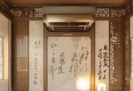 开利中央空调故障快修中心告诉你$古韵盎然，中央空调吊顶新风尚