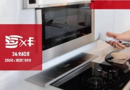 长城集成灶24小时售后管家教你@欧尼尔集成灶水箱故障排查与解决方法